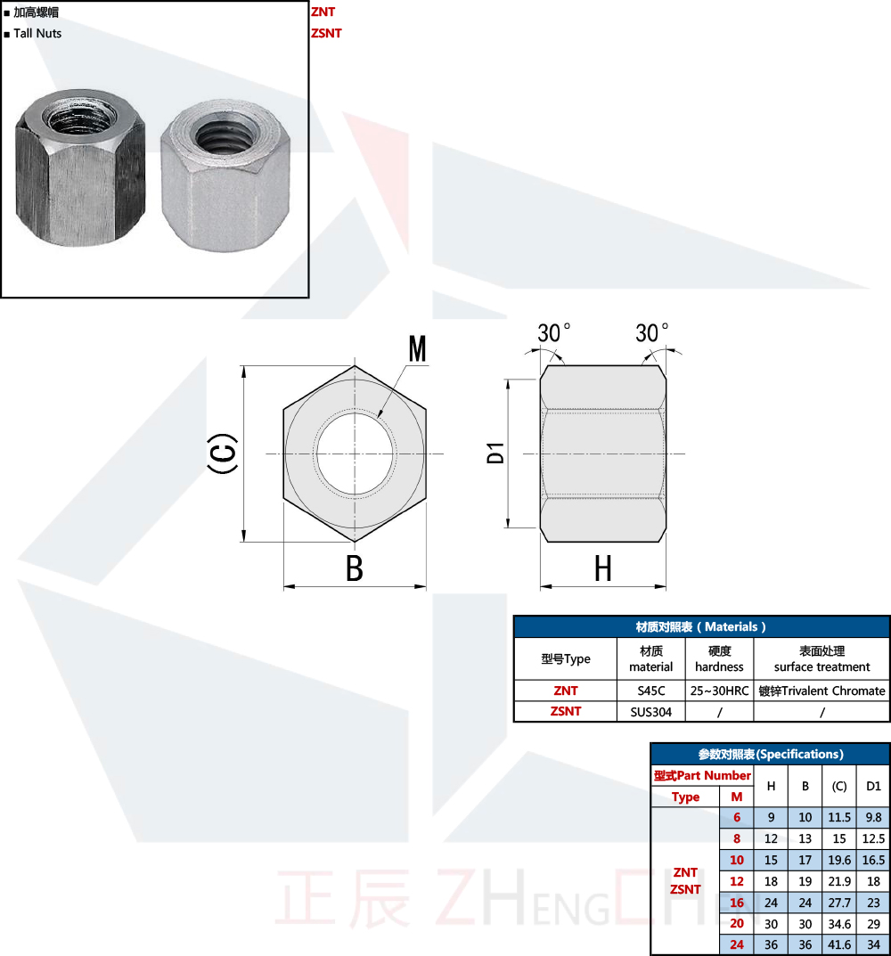  ถั่วสูง