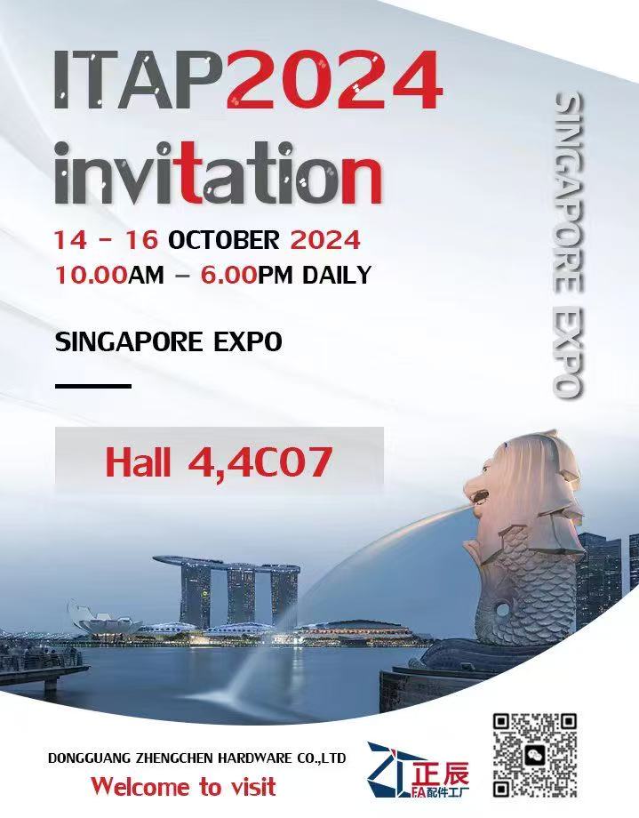 ITAP2024 สิงคโปร์เอ็กซ์โป