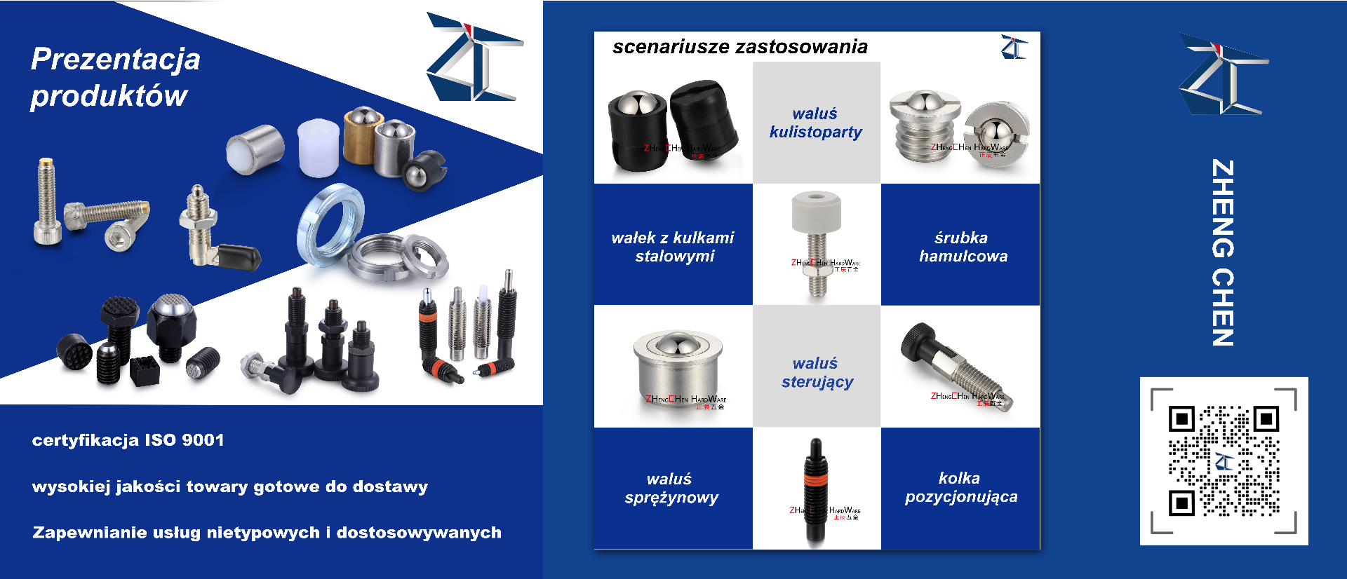 ฮาร์ดแวร์ที่มีความแม่นยำ