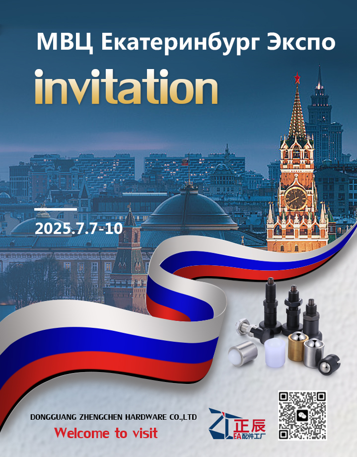 นิทรรศการอุตสาหกรรมรัสเซีย