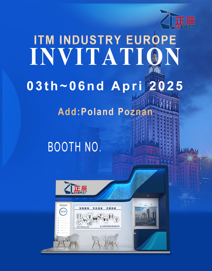 นิทรรศการอุตสาหกรรมโปแลนด์