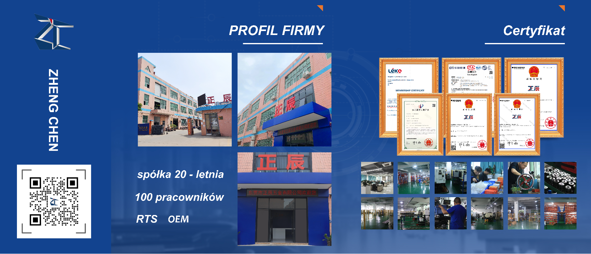 ผู้จำหน่ายชิ้นส่วนที่ออกแบบอย่างแม่นยำ